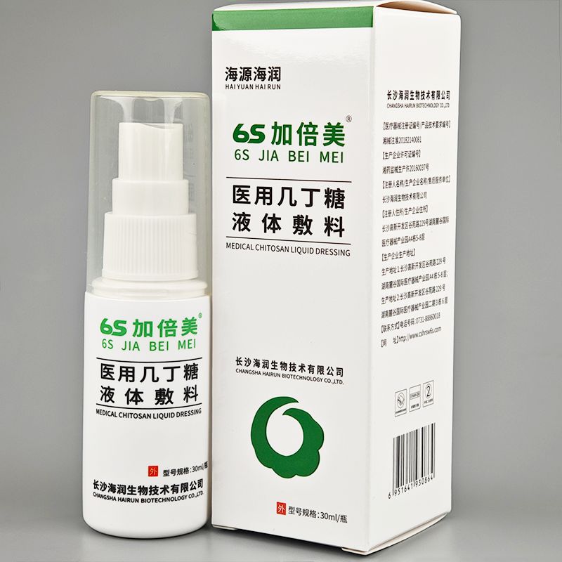 Cuidado antibacteriano de heridas